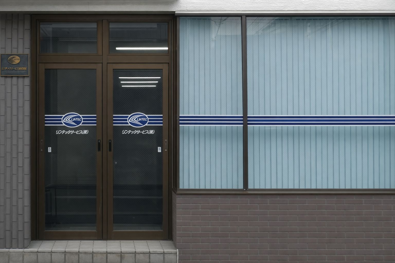 会社情報